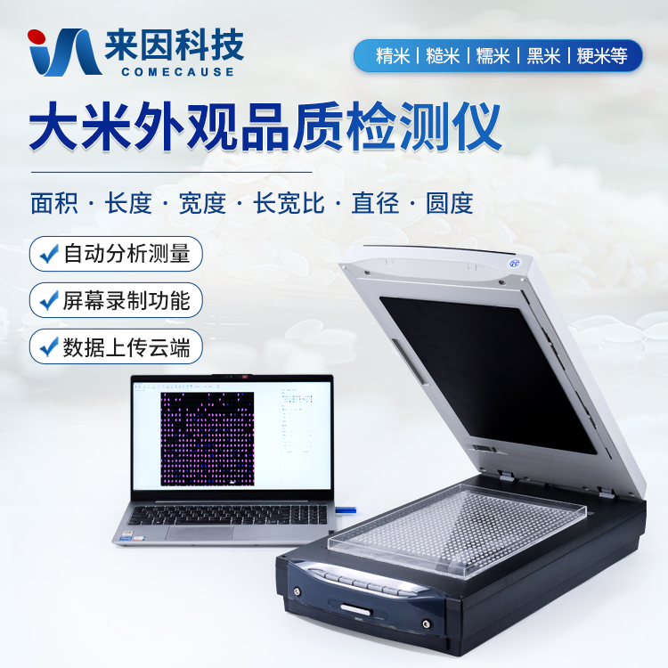 衡水市江苏国测检测技术有限公司购…